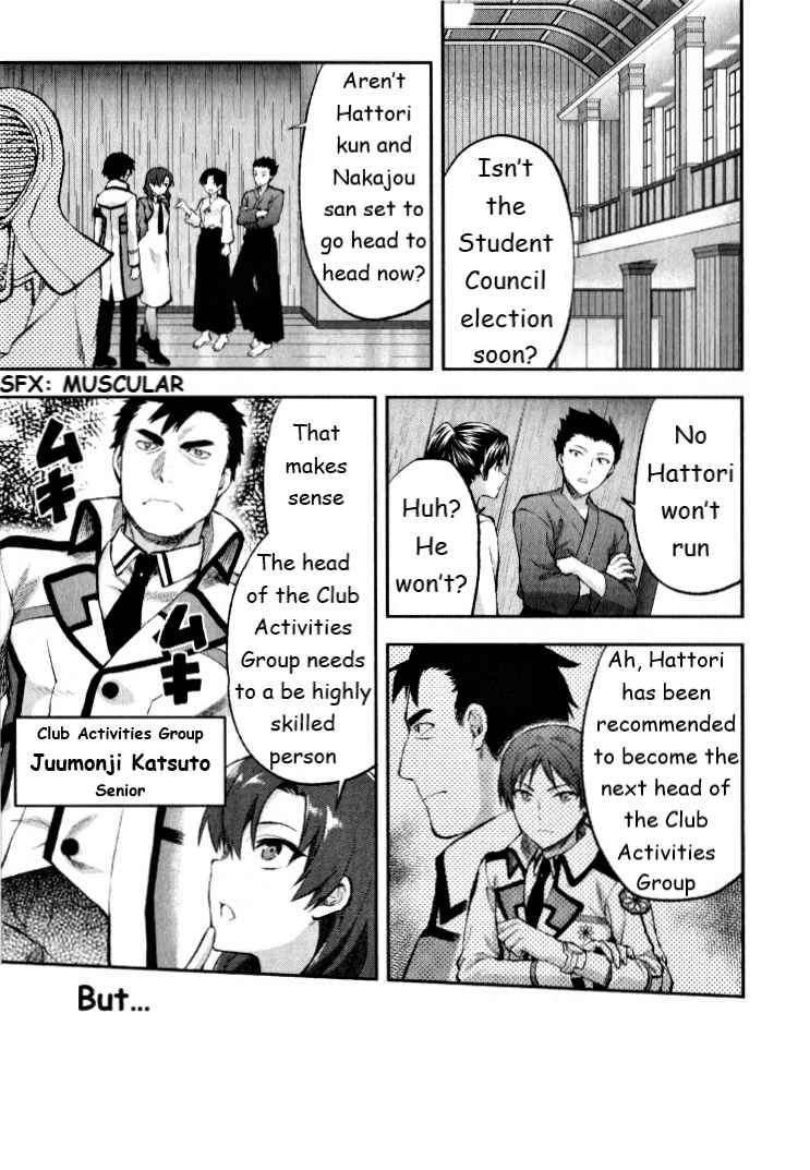 Page 25 Chapter 1 Mahouka Koukou no Rettousei - Kaichou Senkyo-hen
