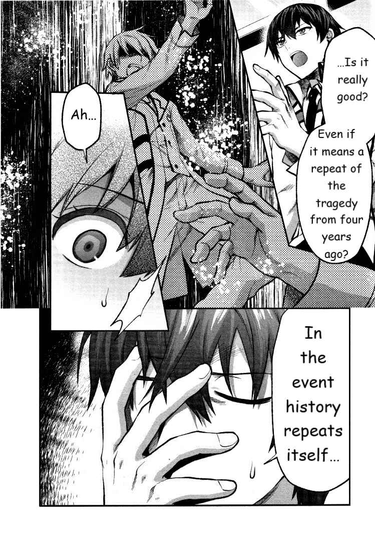 Page 16 Chapter 3 Mahouka Koukou no Rettousei - Kaichou Senkyo-hen