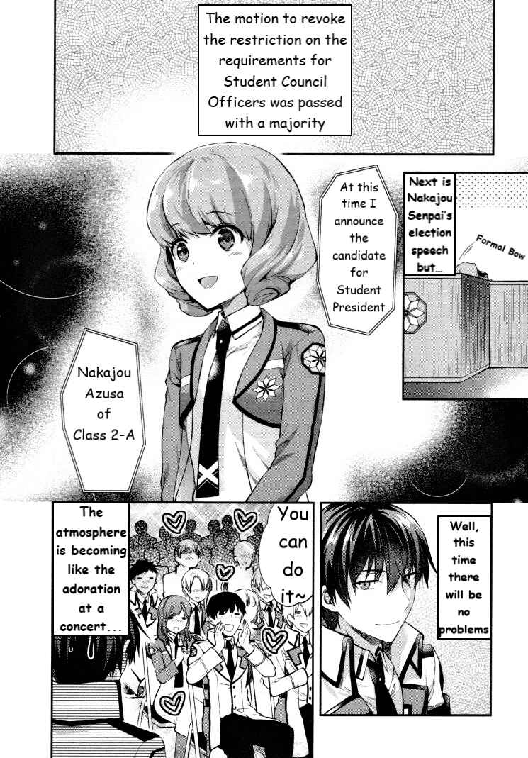 Page 14 Chapter 6 Mahouka Koukou no Rettousei - Kaichou Senkyo-hen