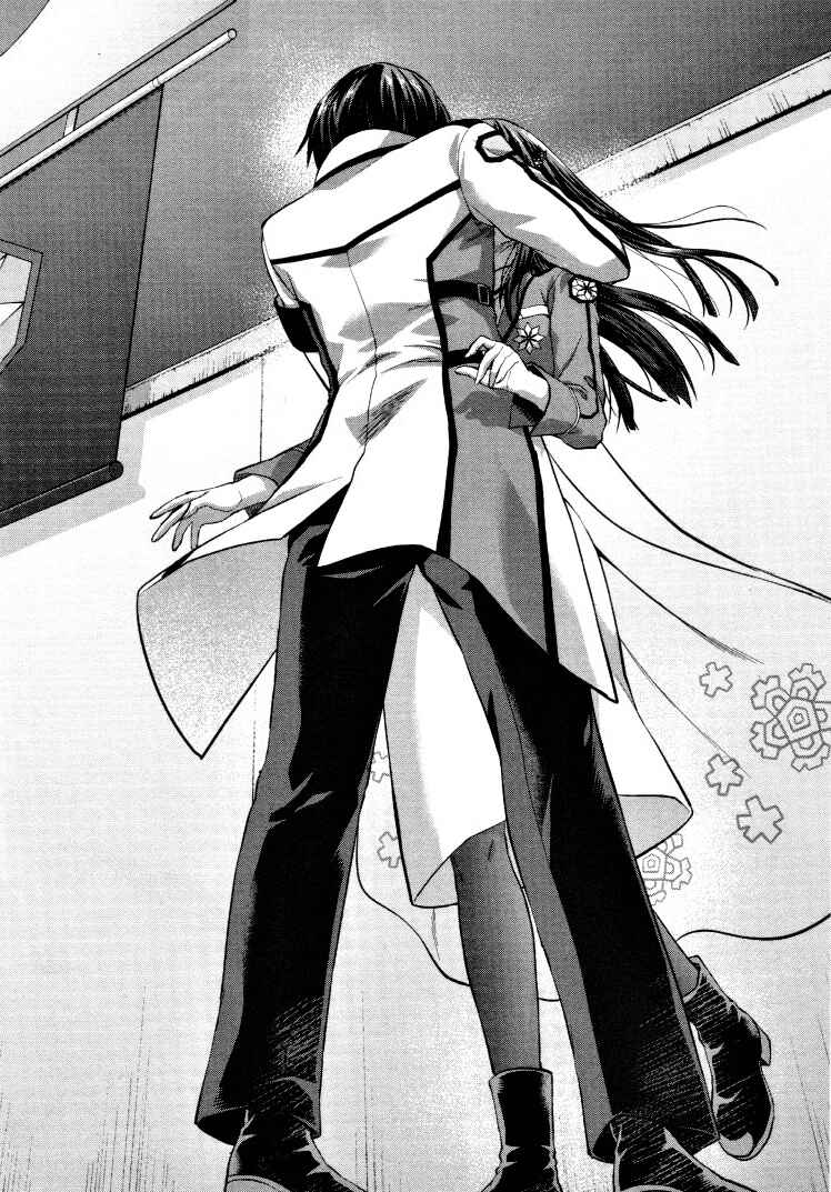 Page 20 Chapter 6 Mahouka Koukou no Rettousei - Kaichou Senkyo-hen