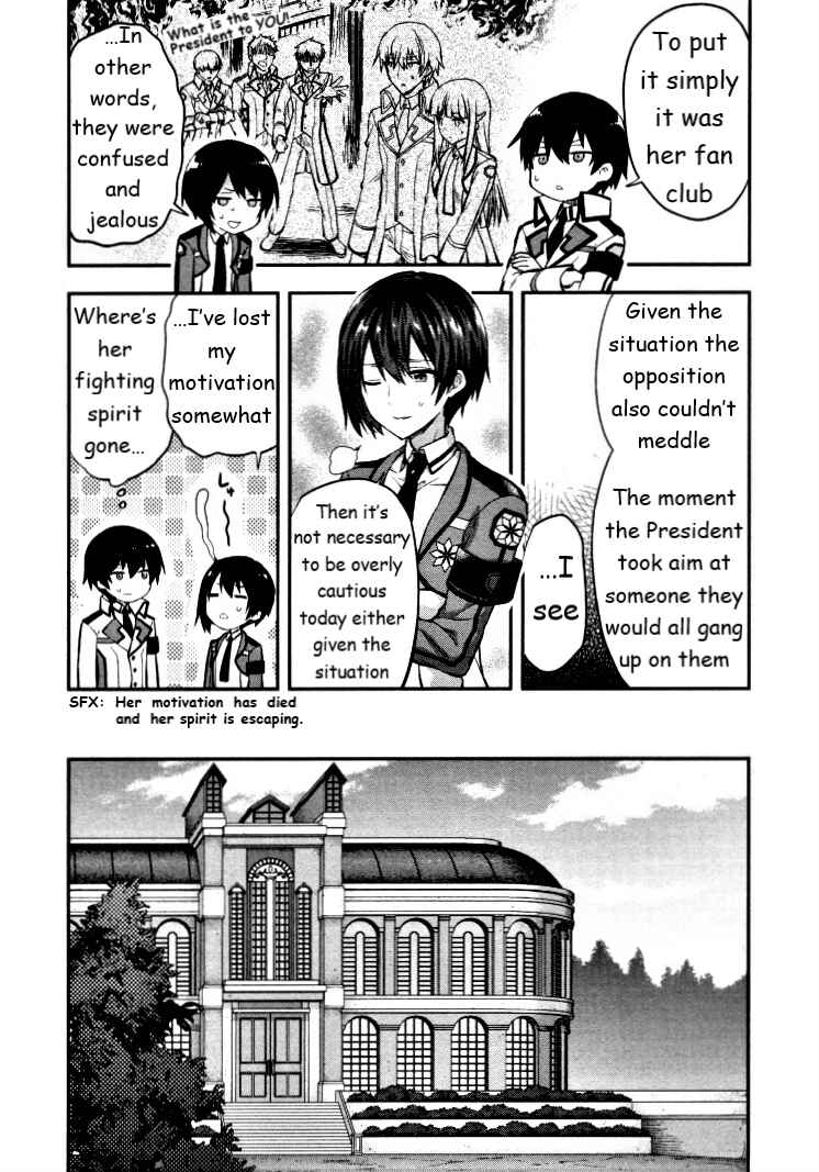Page 3 Chapter 6 Mahouka Koukou no Rettousei - Kaichou Senkyo-hen