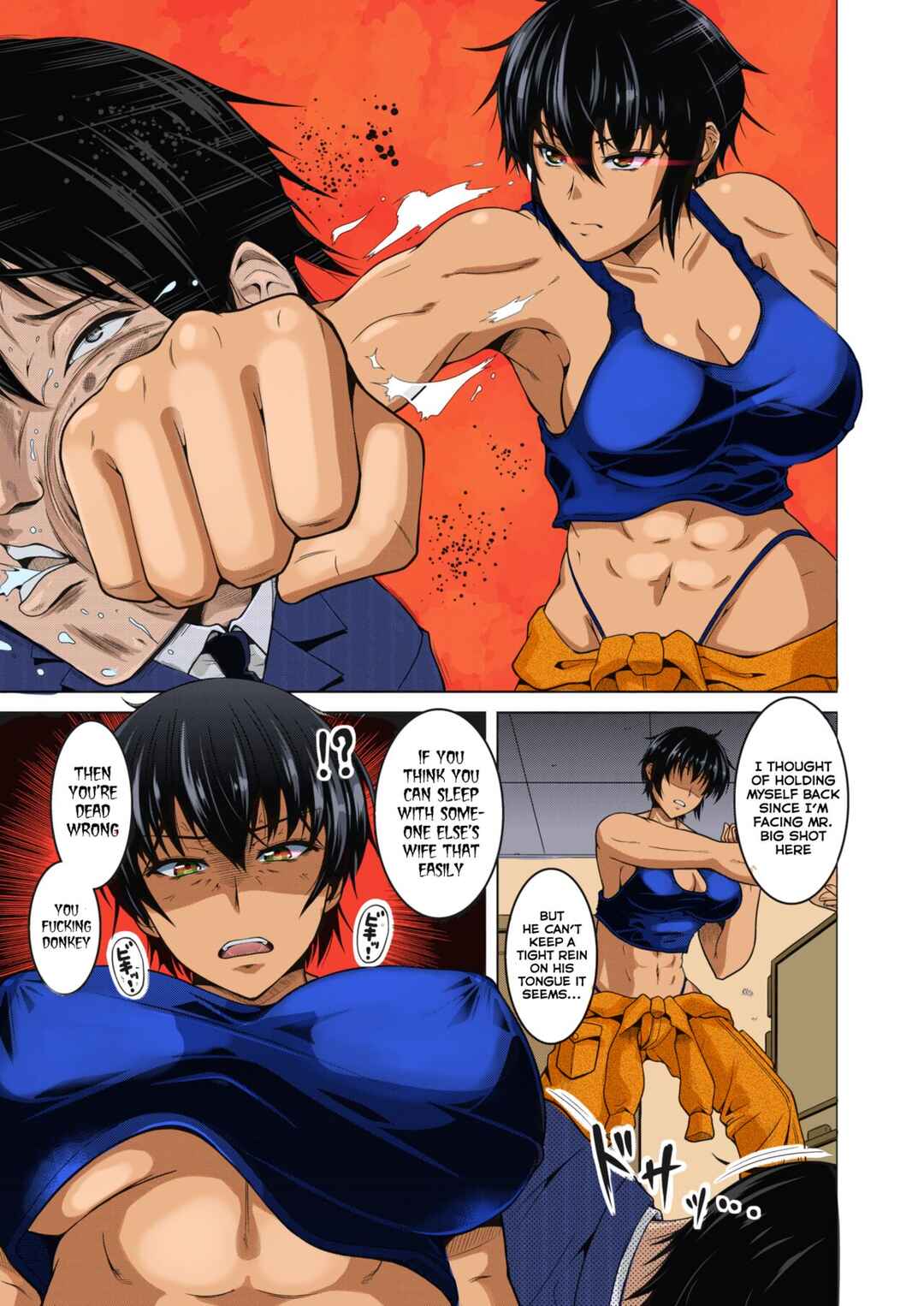 Page 5 Chapter 1 Oyome-san wa Netorerarenai (Fan Colored)