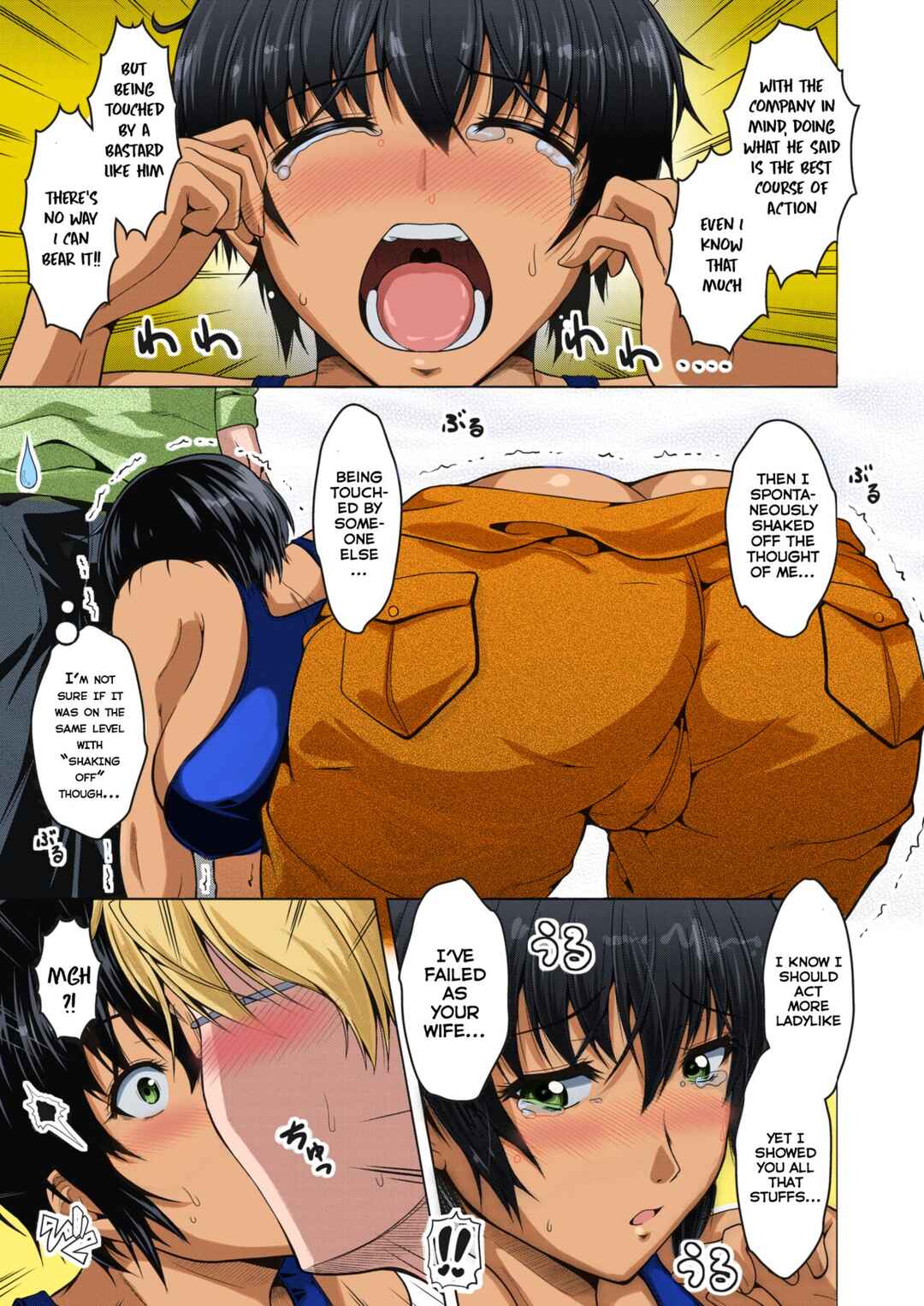 Page 9 Chapter 1 Oyome-san wa Netorerarenai (Fan Colored)