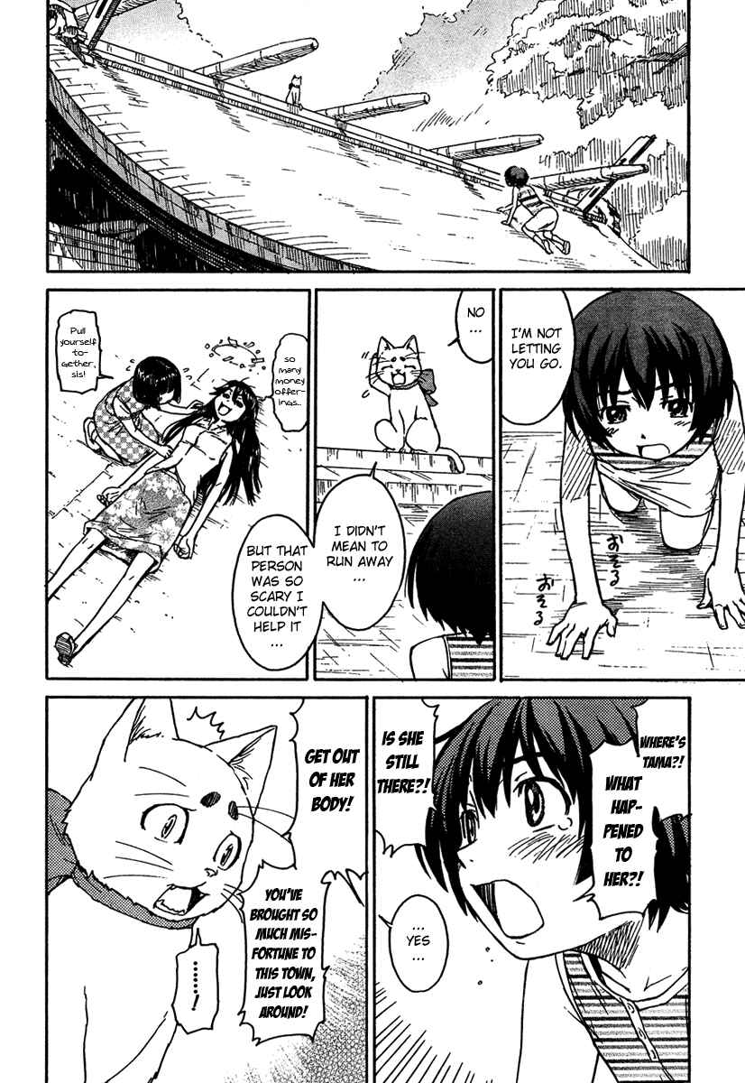 Page 12 Chapter 5 Kamichu!