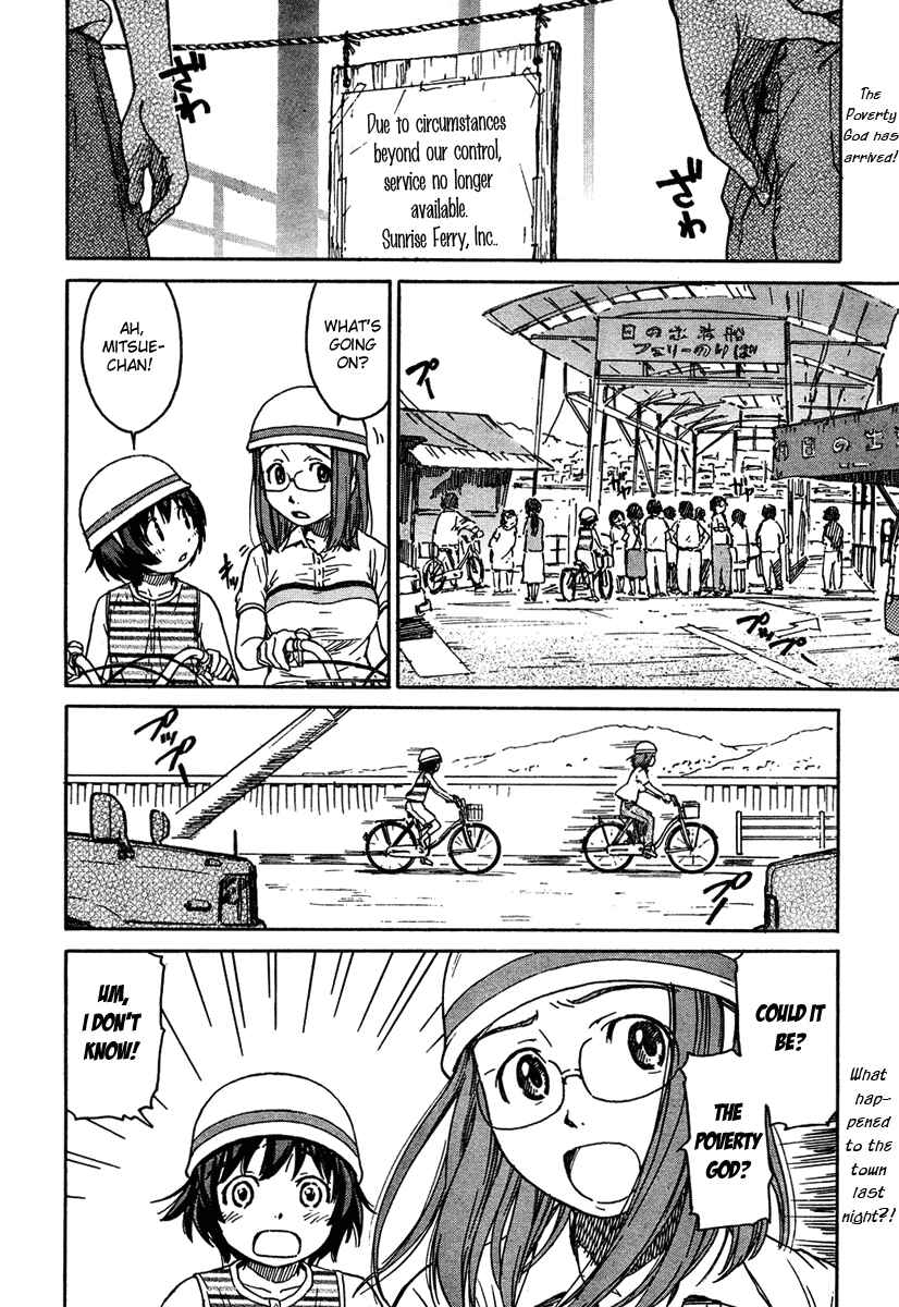 Page 2 Chapter 5 Kamichu!