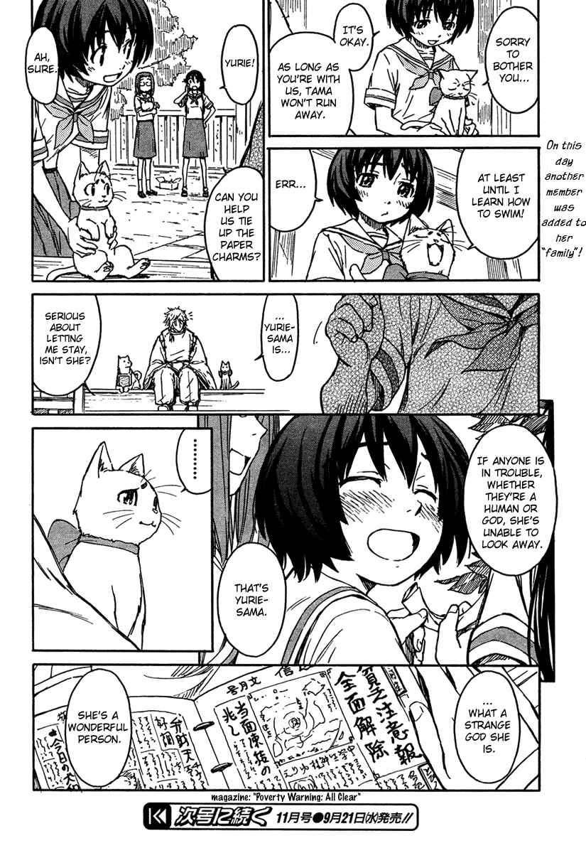 Page 20 Chapter 5 Kamichu!