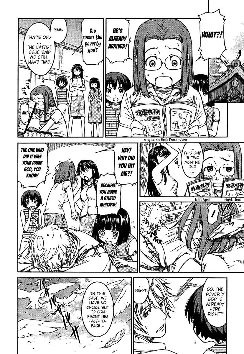 Page 4 Chapter 5 Kamichu!