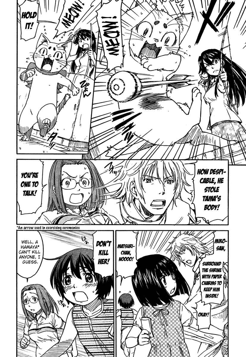 Page 8 Chapter 5 Kamichu!