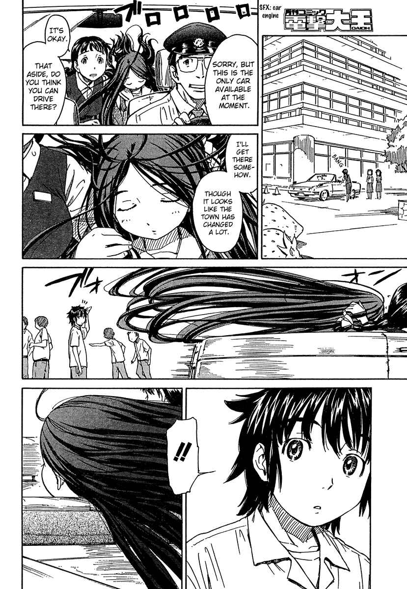Page 4 Chapter 10 Kamichu!