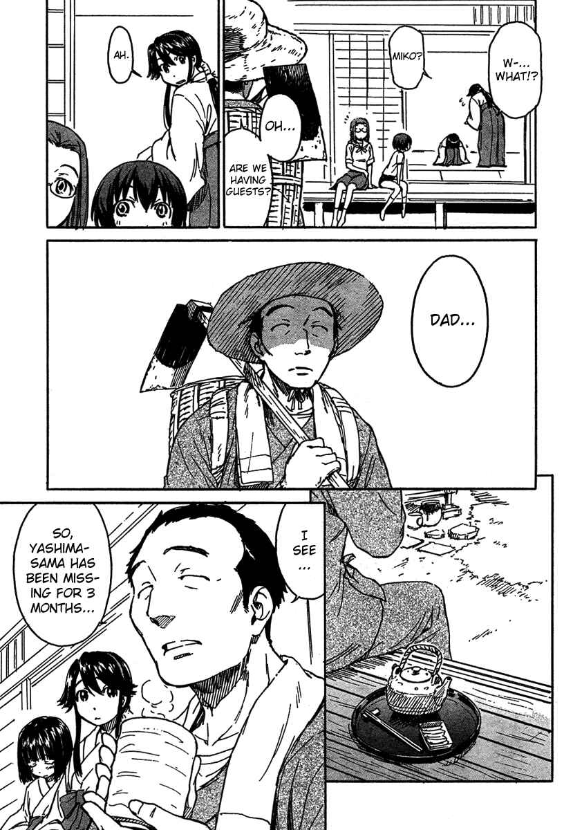 Page 11 Chapter 2 Kamichu!