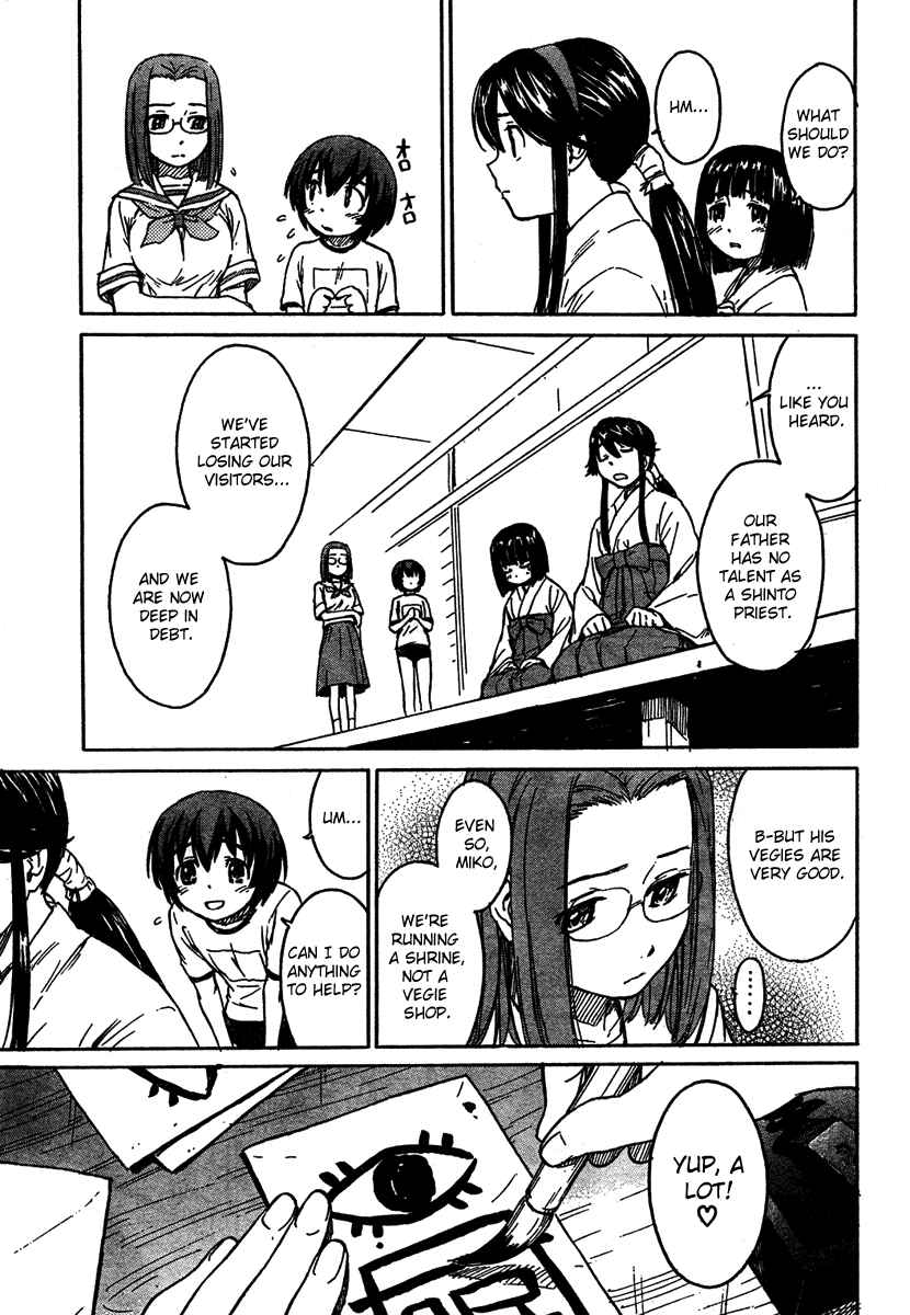 Page 13 Chapter 2 Kamichu!
