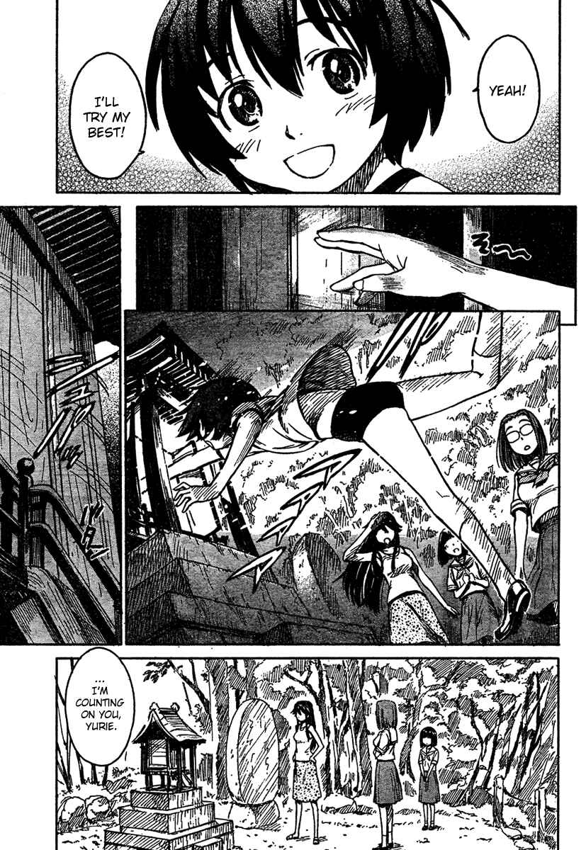 Page 21 Chapter 2 Kamichu!