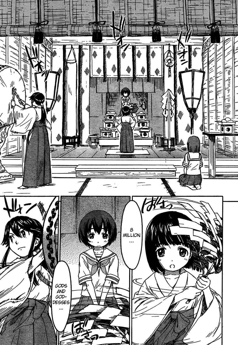 Page 7 Chapter 2 Kamichu!