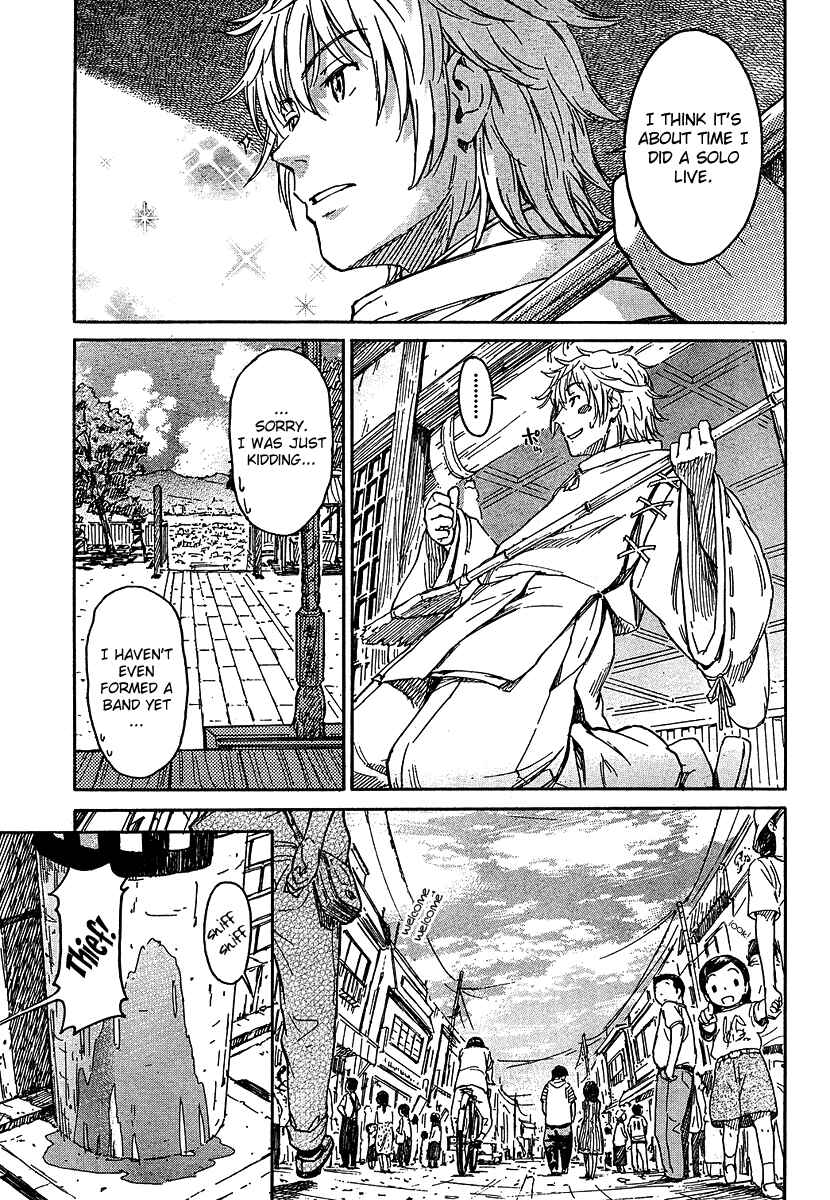 Page 3 Chapter 8.5 Kamichu!