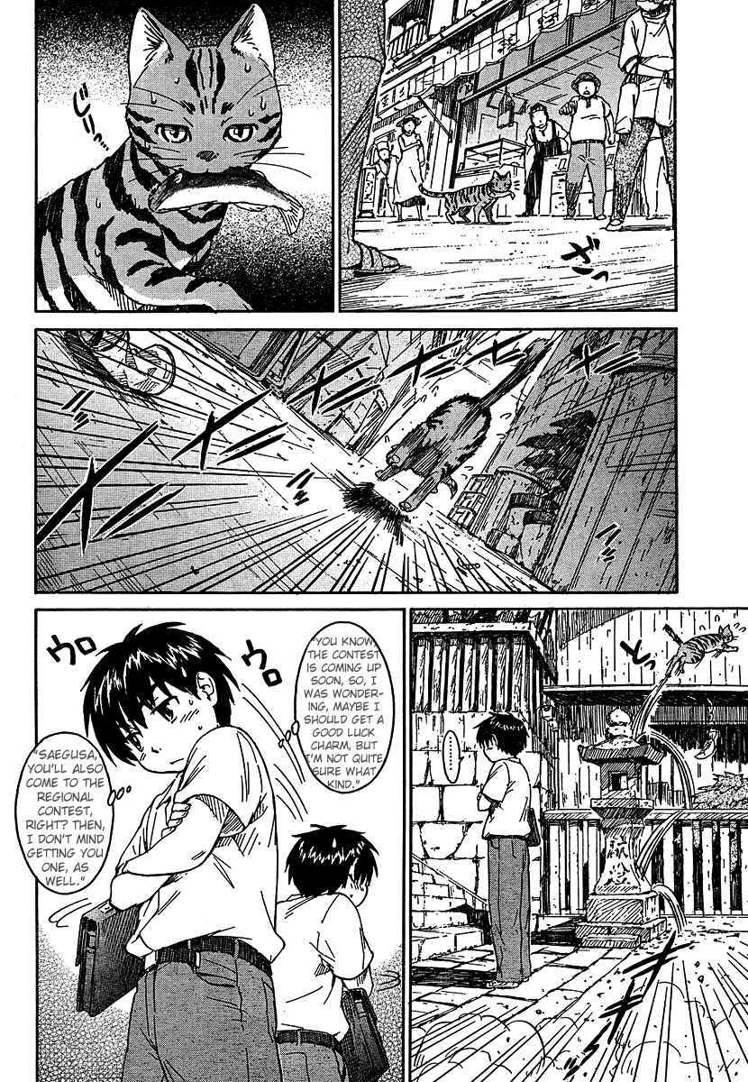 Page 4 Chapter 8.5 Kamichu!