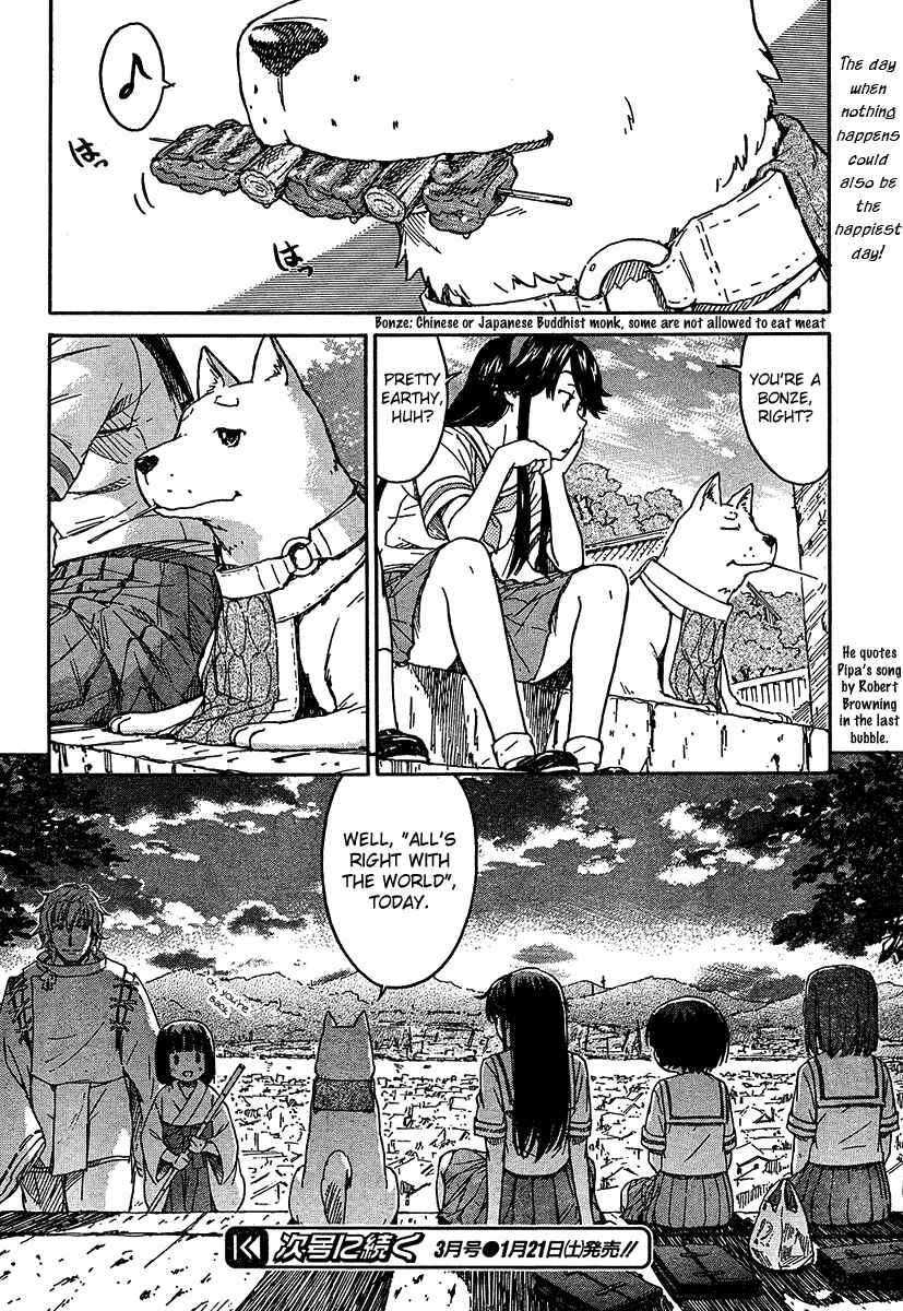 Page 6 Chapter 8.5 Kamichu!