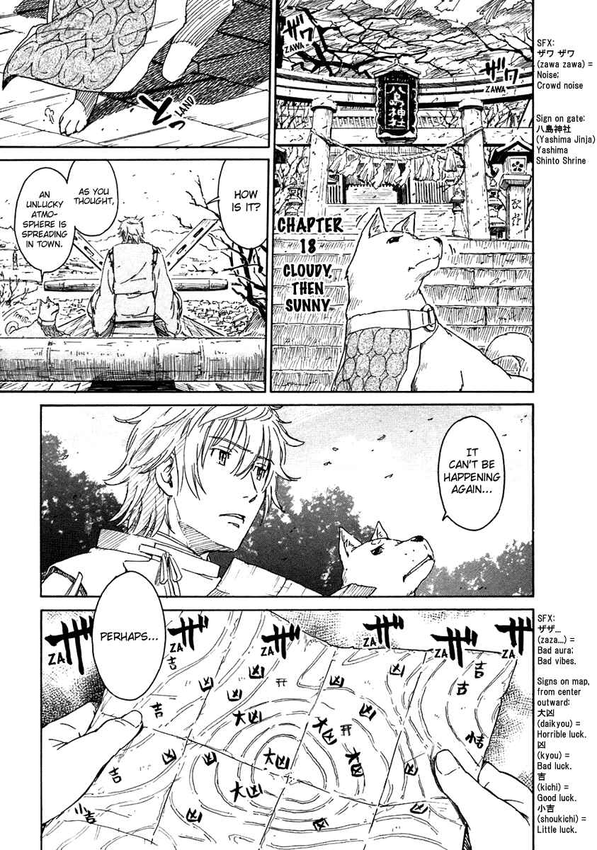 Page 1 Chapter 18 Kamichu!