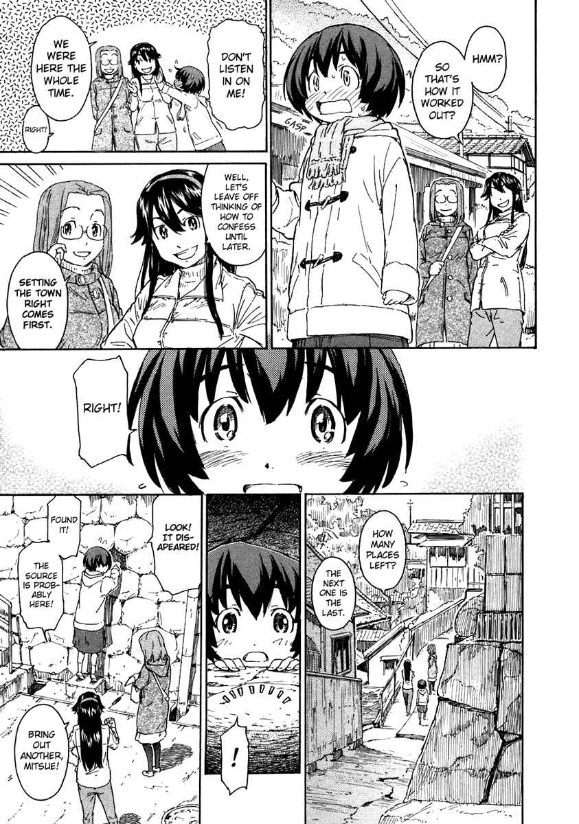 Page 13 Chapter 18 Kamichu!
