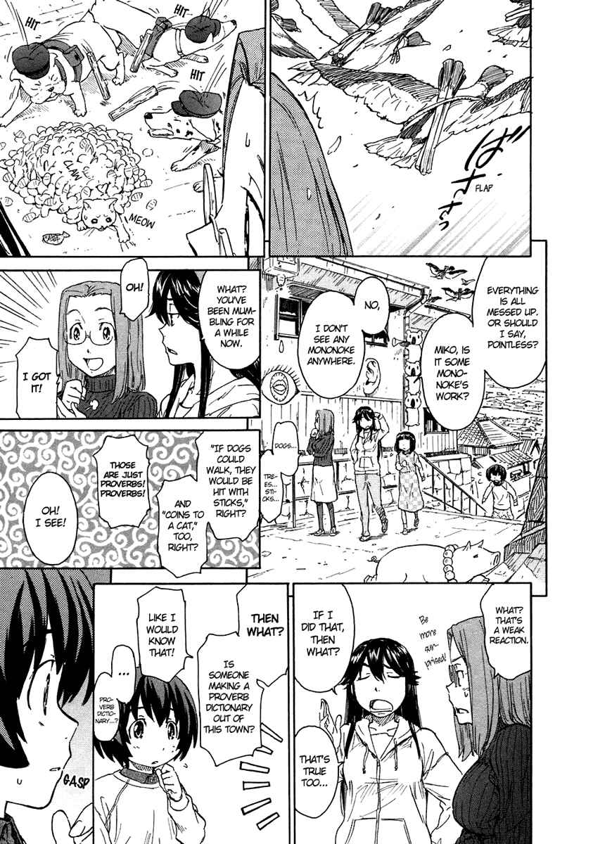 Page 19 Chapter 18 Kamichu!