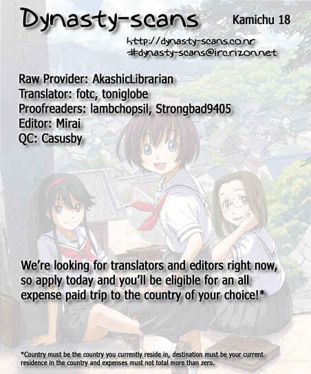 Page 21 Chapter 18 Kamichu!