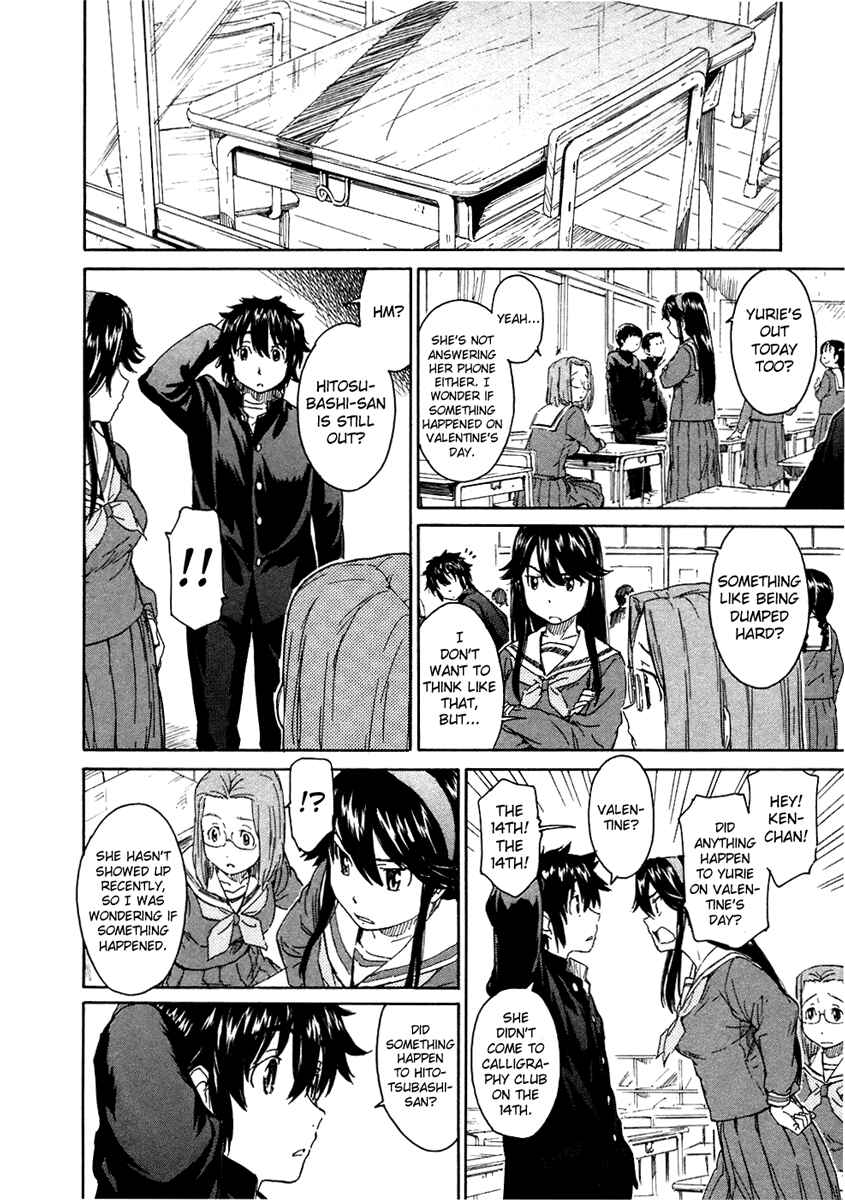 Page 4 Chapter 18 Kamichu!
