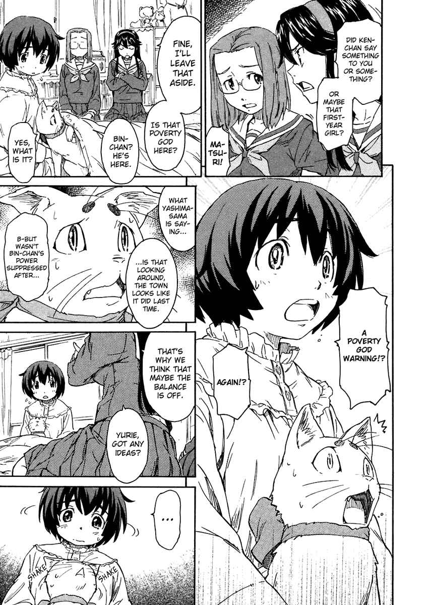 Page 7 Chapter 18 Kamichu!