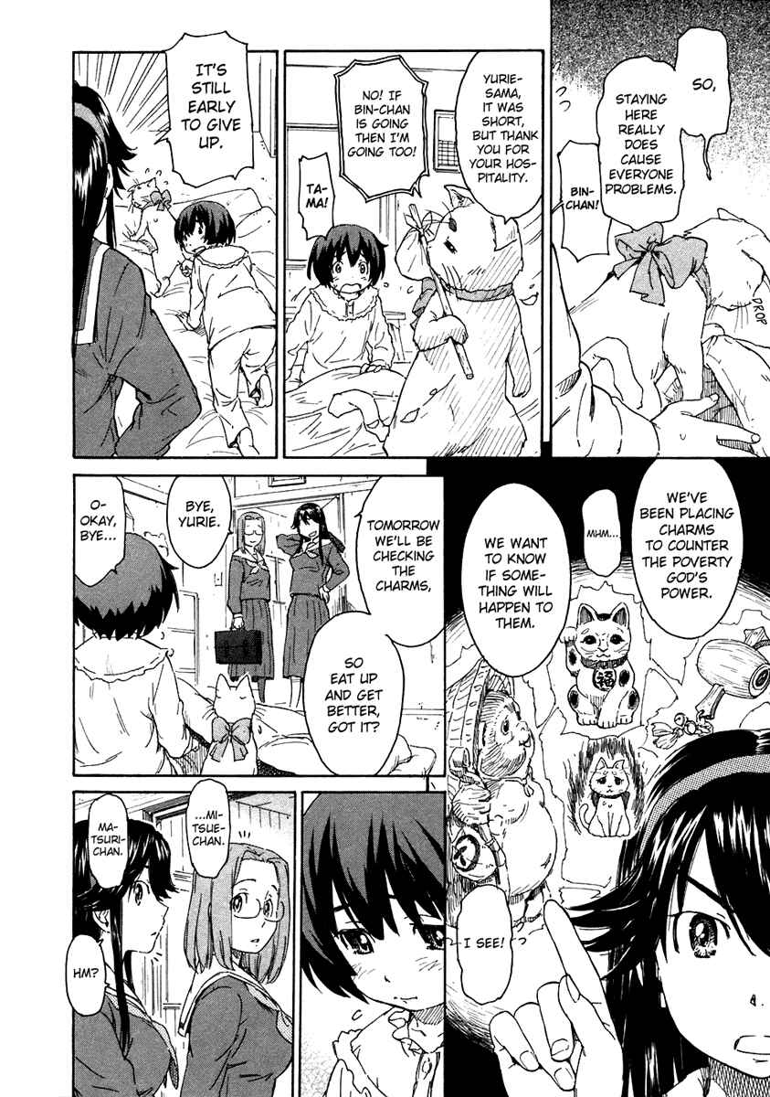 Page 8 Chapter 18 Kamichu!