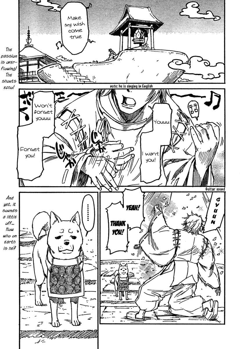 Page 1 Chapter 3 Kamichu!
