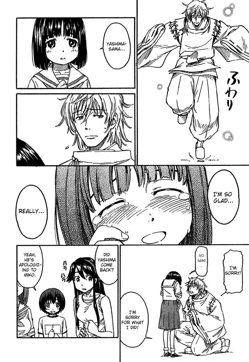 Page 14 Chapter 3 Kamichu!