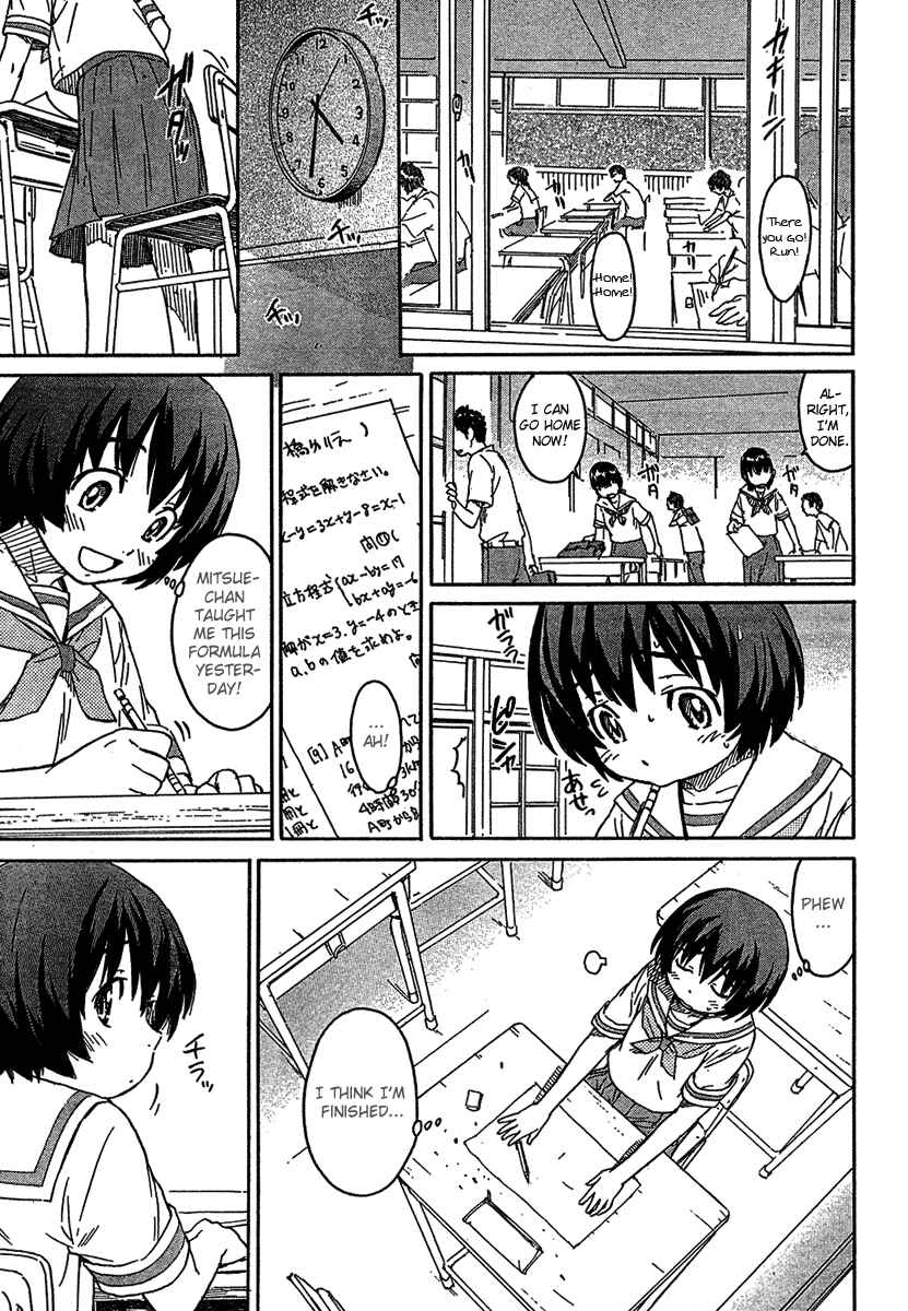 Page 17 Chapter 6 Kamichu!