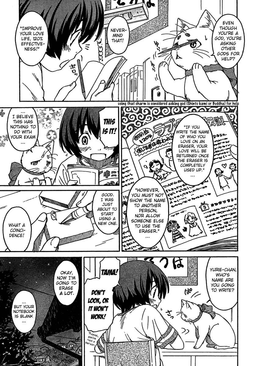 Page 5 Chapter 6 Kamichu!