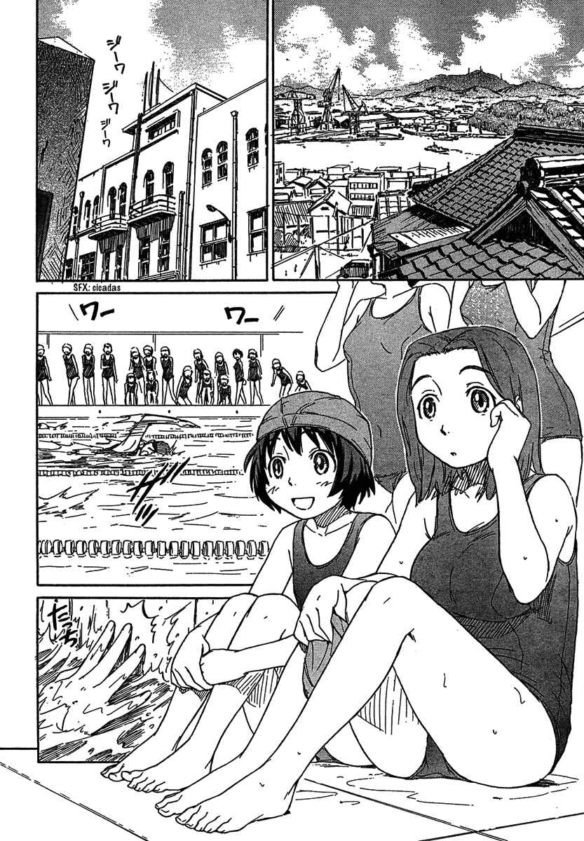 Page 6 Chapter 6 Kamichu!