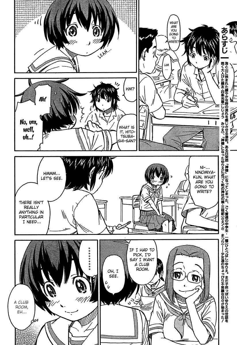 Page 4 Chapter 9 Kamichu!