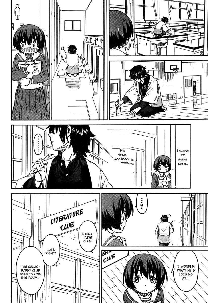 Page 10 Chapter 15 Kamichu!
