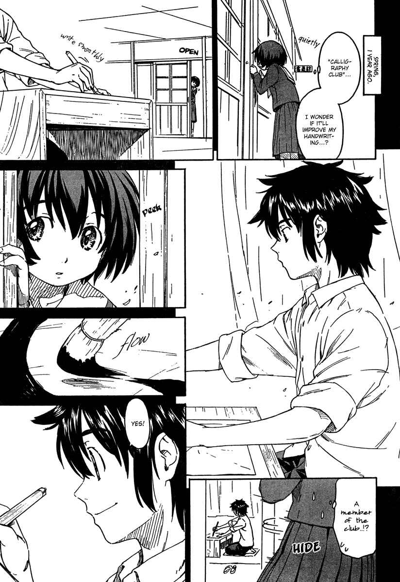 Page 11 Chapter 15 Kamichu!