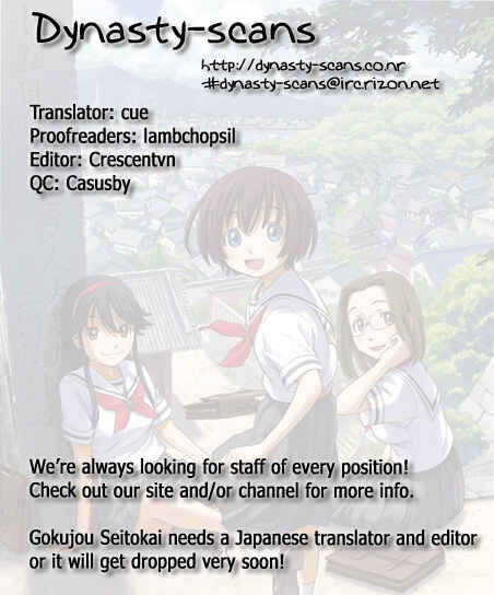 Page 18 Chapter 15 Kamichu!