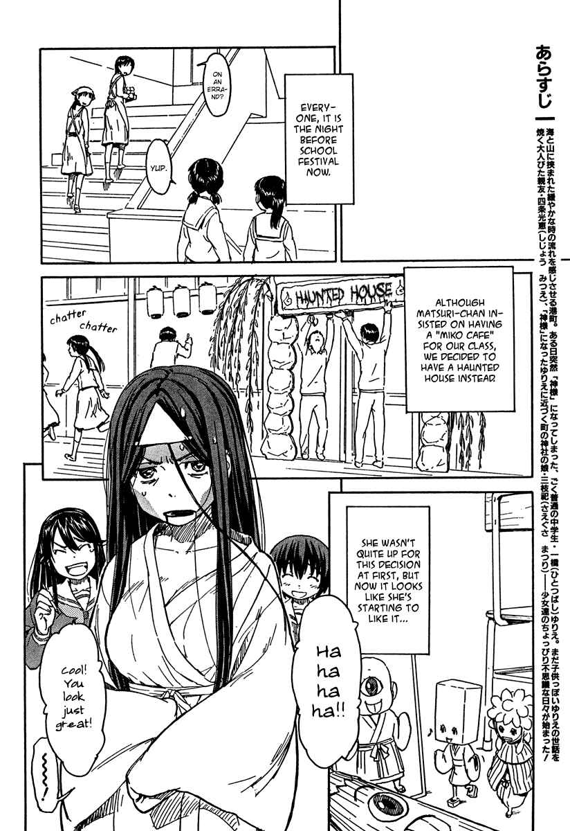 Page 2 Chapter 15 Kamichu!