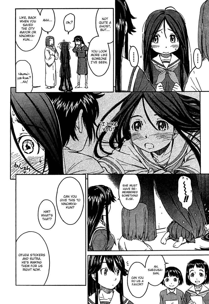 Page 4 Chapter 15 Kamichu!