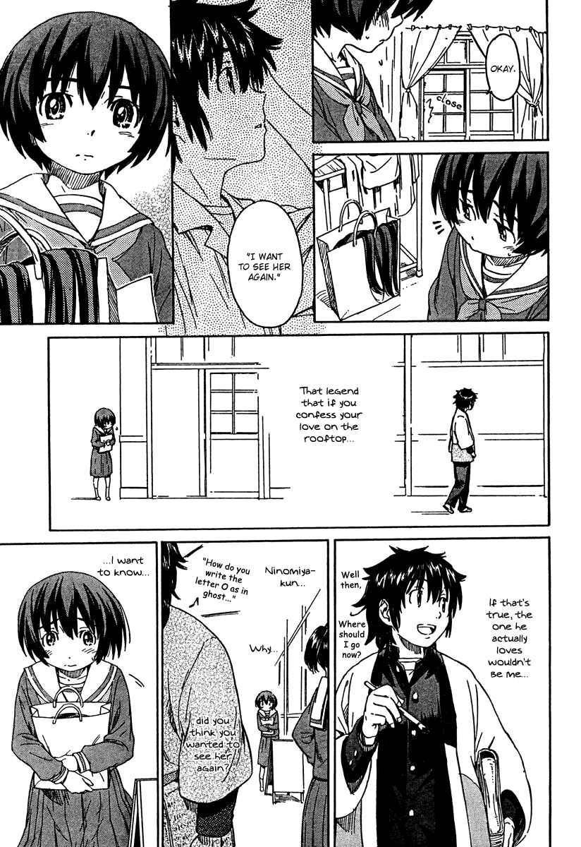 Page 9 Chapter 15 Kamichu!