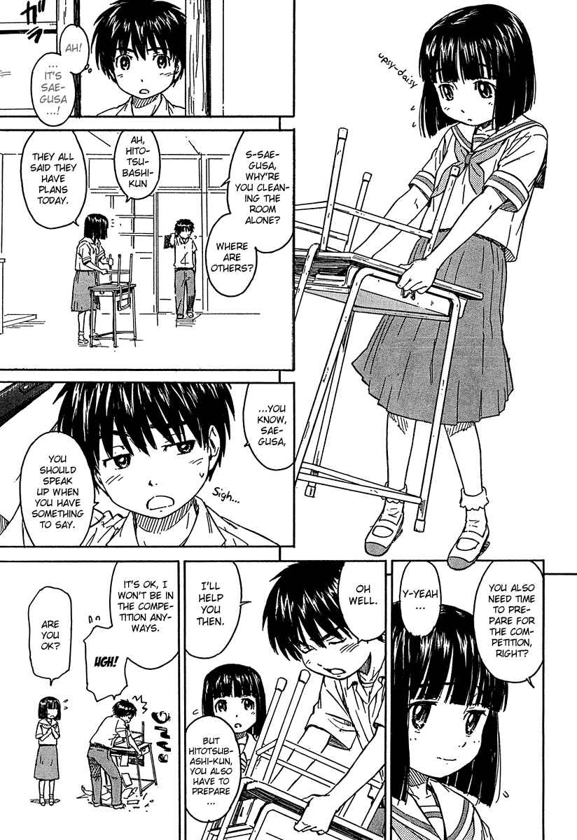 Page 1 Chapter 12 Kamichu!