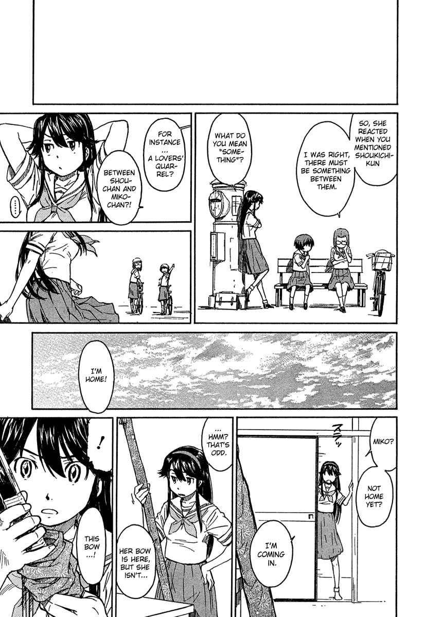 Page 11 Chapter 12 Kamichu!