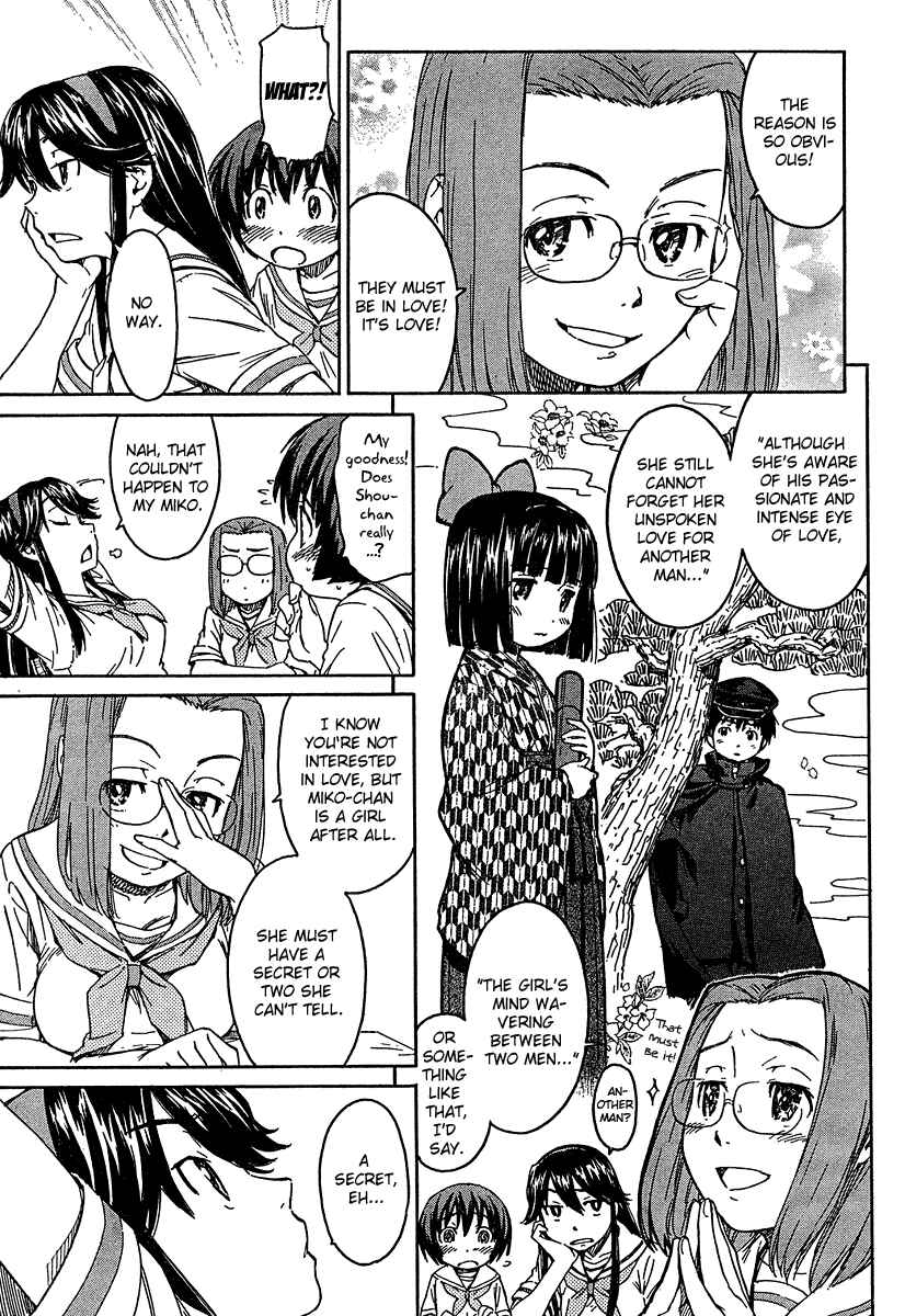 Page 7 Chapter 12 Kamichu!
