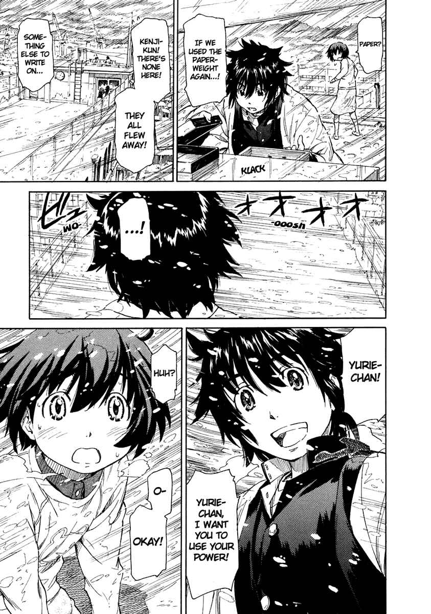 Page 11 Chapter 19 Kamichu!