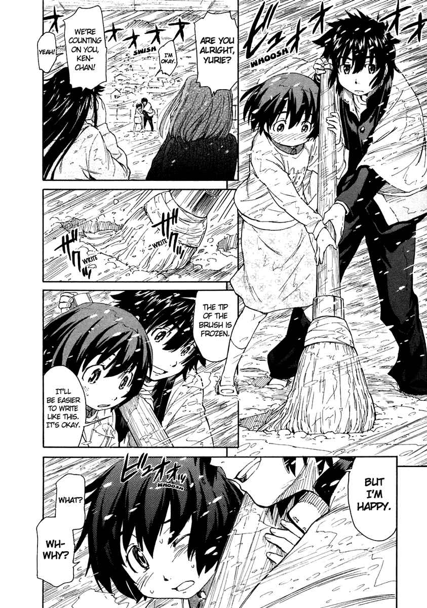 Page 12 Chapter 19 Kamichu!