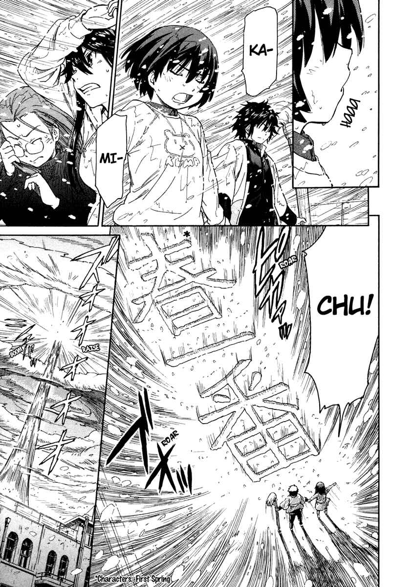 Page 15 Chapter 19 Kamichu!