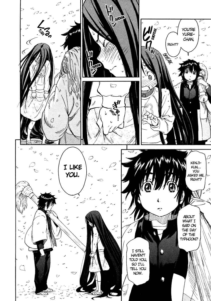 Page 17 Chapter 19 Kamichu!