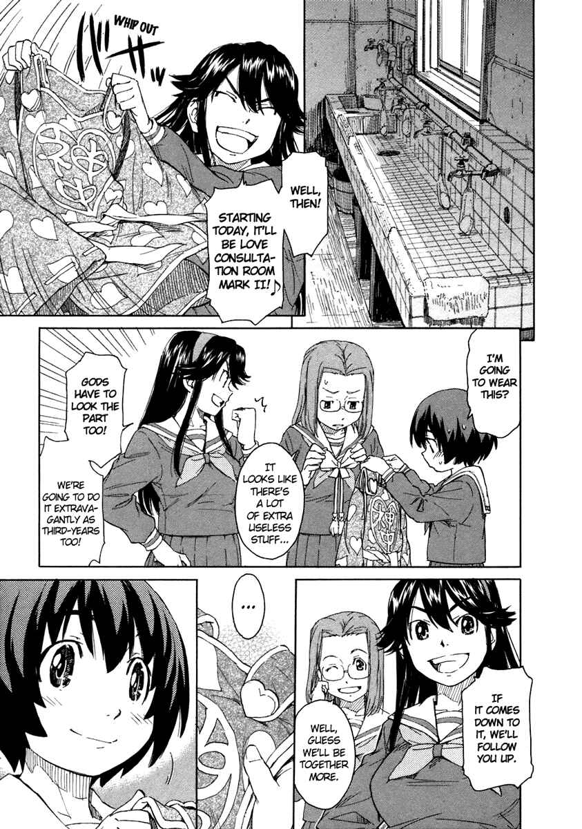 Page 24 Chapter 19 Kamichu!
