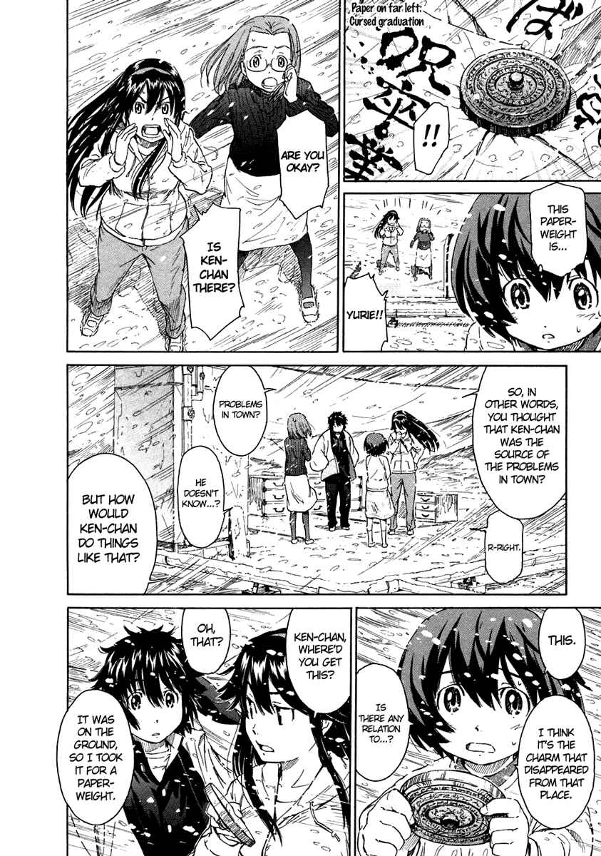 Page 8 Chapter 19 Kamichu!