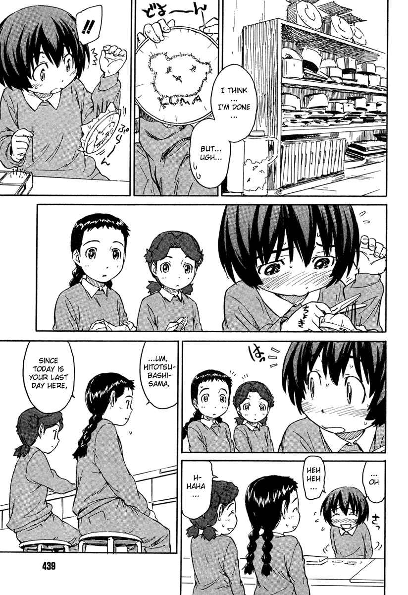 Page 17 Chapter 14 Kamichu!