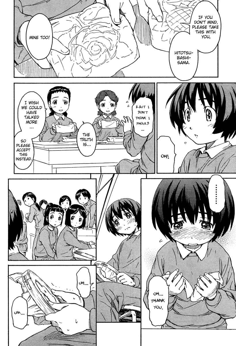 Page 18 Chapter 14 Kamichu!